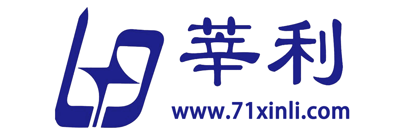 莘利企服