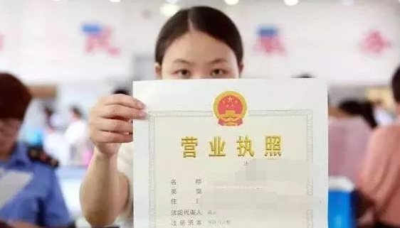 注册食品公司