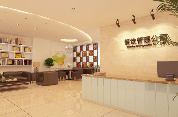 餐饮公司
