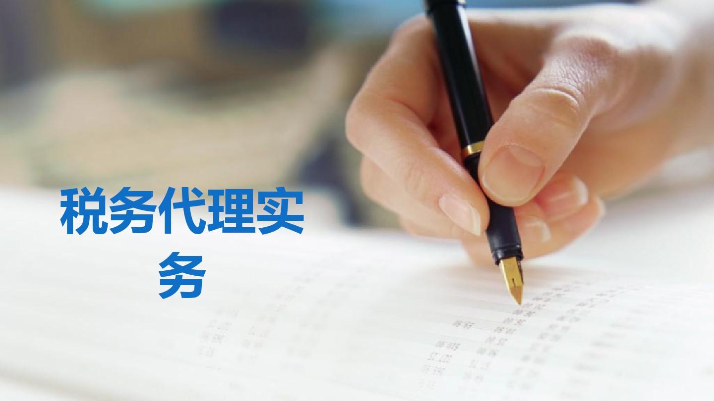 1638954056870426.jpg src=http___img.wendangwang.com_pic_094df98ebdb79e0bd6bbde61_1-810-jpg_6-1440-0-0-1440.jpg&refer=http___img.wendangwang (1).jpg