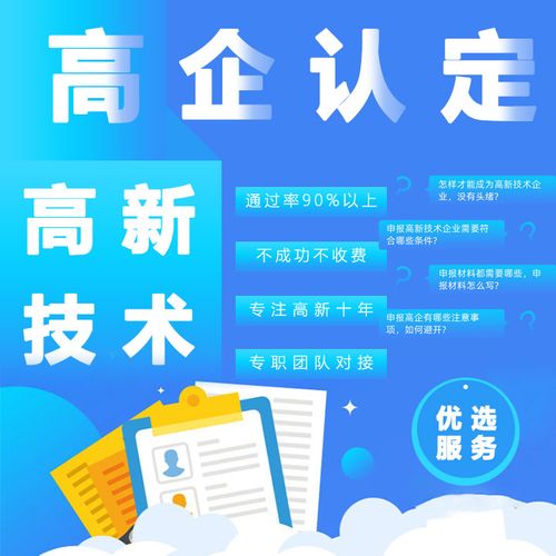 高薪企业.jpg u=2745300433,1275602148&fm=224&app=112&f=JPEG.jpg